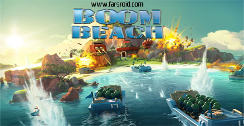 دانلود نسخه جدید بازی boom beach